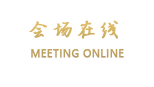 绵阳汇源商务宾馆